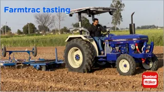 Farmtrac powermax ਦਾ ਜੋਰ cheak ਕਰੋ 💪💪💪💪💪