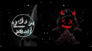 New Arabic Remix Song 2024 || Arabic Song   (Slowe Reverb)   Bass Boosted   Arabic Remix Songs