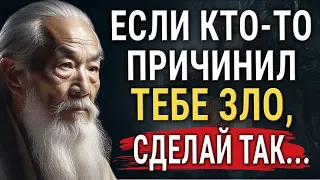 Лао-Цзы – Гениальные Цитаты, Которые Способны Перевернуть Твой Мир!