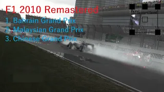 F1 2010 Remastered (PC) (MODs) (Gameplay #2) | 5.1 Surround Sound [16:9/4K@60|AC3@5.1]