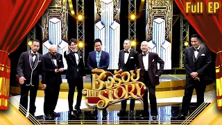 ชิงร้อย The Story | นักร้องเสียง เฉียบขาด " เอกราช สุวรรณภูมิ " | 28 พ.ค. 66 Full EP