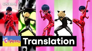 MIRACULOUS | LADYBUG & CAT NOIR: Transformations (Ukrainian - PixelTV) | Cyrilic/Latin + Translation