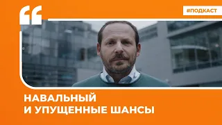 Соцсети — о заявлении Воложа, бренде «Эхо Москвы» и манифесте Навального | Подкаст «Цитаты Свободы»