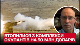 💥 HIMARS утопили баржу оккупантов с тремя комплексами на 50 млн долларов | Олег Жданов