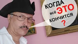 АНАПА 🌞 КУПАТЬСЯ МОЖНО по-партизански ( 25:28 мин видео) //КАРАНТИН продлён до 21 июня