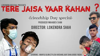 Tere Jaisa Yaar kahan || Friendship Day Special Video || Friendship Day Special || Friends Love.