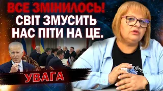 ЗМОВА ЗА НАШОЮ СПИНОЮ! НА ЩО ЗМУСЯТЬ ПІТИ УКРАЇНУ ЗАДЛЯ ПЕРЕМОГИ? - ТАРОЛОГ ЛЮДМИЛА ХОМУТОВСЬКА