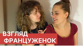 Главный герой ваших фильмов...? 😂 француженка говорит по русски