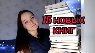 Снова книжные покупки и подарки)