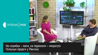 Ранкове шоу «Добрий ранок» || 12 березня 2020