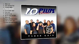Lopium Band Hmong Album Txhob khib DISPONIBLE downloads link in description