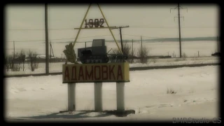 грибы- Тает лед ответ Адамовка