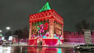 3D-мэппинг шоу на Дмитриевской башне Нижегородского Кремля 2023