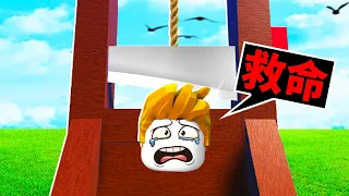 我的「1000種死法」！【Roblox 機械方塊】