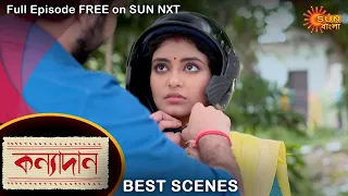 Kanyadaan - Best Scene | 24 August 2022 | Full Ep FREE on SUN NXT | Sun Bangla Serial