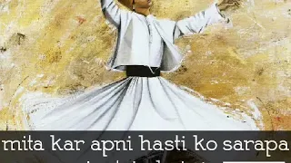 Tu Faiz ka Dariya MARIFAT KALAM