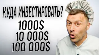 Инвестиции | Финансовая грамотность | Биткоин | Золото | Бег | Триатлон