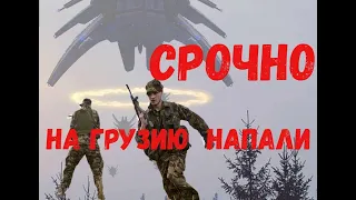 это ужас срочно на грузию напали армия нло!!!такого я еще не видел!новости про нло!новое нло видео!