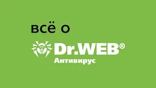 Programs - Dr Web
