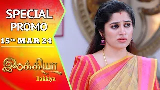 Ilakkiya Serial | Special Promo | Shambhavy | Nandan | Sushma Nair | Saregama TV Shows Tamil