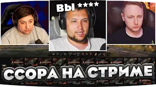 ДЕЗЕРТОД НАЕХАЛ НА ДЖОВА И ЛЕВШУ ● КТО ПРОДАЖНЫЙ?