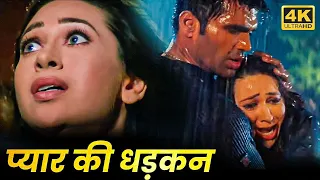 सुनील शेट्टी और करिश्मा कपूर की ब्लॉकबस्टर सुपरहिट हिंदी मूवी (HD) - BOLLYWOOD BLOCKBUSTER MOVIE