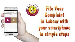 Qatar Labor : How to file a complaint in Labor very easily - Amerni