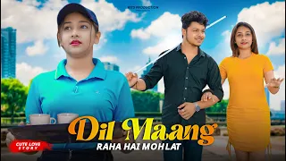 Dil Mang Raha Hai Mohlat | Tere Sath Dhadakne Ki | Cute Love Story | Yasser Desai | New Hindi Song