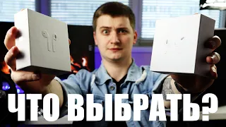 КАКУЮ КОПИЮ ВЫБРАТЬ AIRPODS 2 ИЛИ AIRPODS PRO