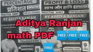 Aditya Ranjan math PDF download kaise kare || Aditya Ranjan math PDF  free|| Aditya Ranjan math PDF