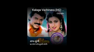 Kalaga vachhinavu song