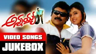 Annayya Movie Video Songs Jukebox | Chiranjeevi, Soundarya, Simran | Mani Sharma