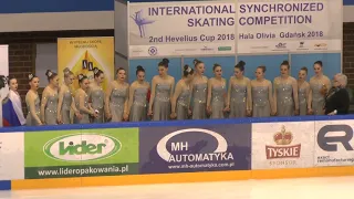 Команда «Пируэт» (г. Оренбург). 2nd Hevelius Cup 2018. Pirouette Short Program