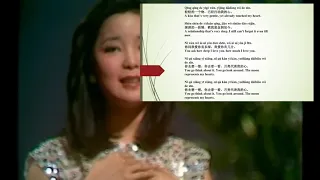 Teresa Teng The Moon Represent My Heart with Lyrics Explained 邓丽君月亮代表我的心歌词解释