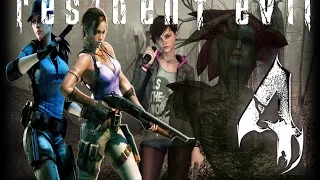 Resident Evil 4 Mods #9 - Pack Coletania - Pack Substituir Ashley e Mod Parceiro Na Campanha de Leon