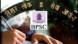 MISCELLANEOUS Class | BPSC Daily Class | BPSC Syllabus | BPSC Update | BPSC Notification