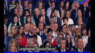 В Москве прошел 15 съезд партии «Единая Россия»
