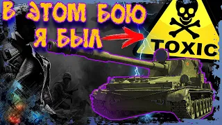 World of tanks - СУ-130ПМ - опасная кустовая обитель