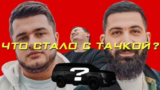 Cadillac Escalade Гурама Амаряна! Нам пришлось сделать по своему!