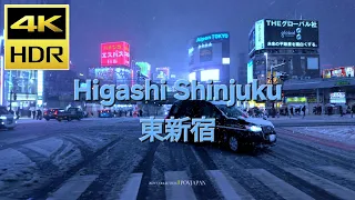 【POV JAPAN】2024 higashi Shinjuku Snow Storm Night Walk /4K HDR.雪の中の東京 新宿 (東京散步) 関東で大雪