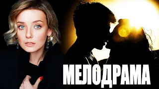 ШИКАРНАЯ МЕЛОДРАМА С ЖИЗНЕННЫМ СЦЕНАРИЕМ! Старшая дочь. русские сериалы 2022 новинки