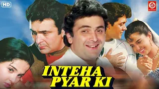 Inteha Pyaar Ki & Tapish - Full Love Story Family Movie | Rishi Kapoor | Rukhsar | Pran | Asrani