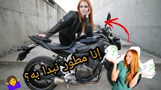 احسن موطور تقدر البنت تبدا به🤔 la meilleure moto pour les filles 👭