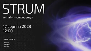 STRUM онлайн-конференція від robot_dreams