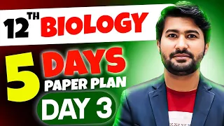 Day 3 biology preparation plan | how to prepare biology in 3 days for paper 5 days biology plan