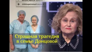 8 марта Дарья Донцова пережила жуткую утрату