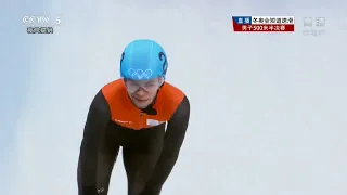 Short Track Speed Skating - 2014 Sochi Men's 500M Semifinal