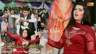 Nika Jiya Dhola | Urwa Khan | Saraiki Dance Performance 2022_Shaheen Studio