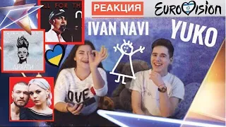 РЕАКЦИЯ / IVAN NAVI, YUKO, Kira Mazur / Eurovision 2019 Ukraine — VIDBIR