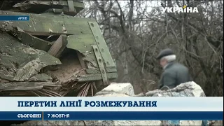 Зеленский поручил Кабмину упростить въезд и перевозку товаров на Донбассе